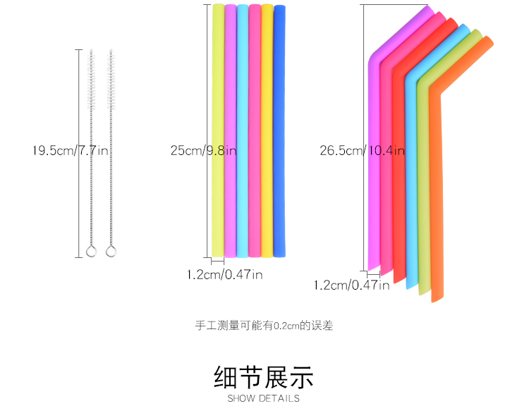 新款kaiyun网站安全-電商火爆款矽膠環保吸管|食品級彩色矽膠軟吸管-深圳kaiyun网页版登录入口吸管批發定製廠家(圖10) 食品級矽膠吸管|環保可循環使用矽膠吸管