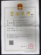 一個好的kaiyun网站安全廠家應該具備哪些資質和證書