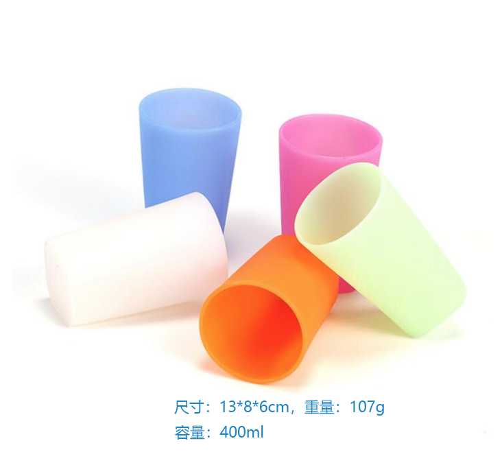 矽膠杯