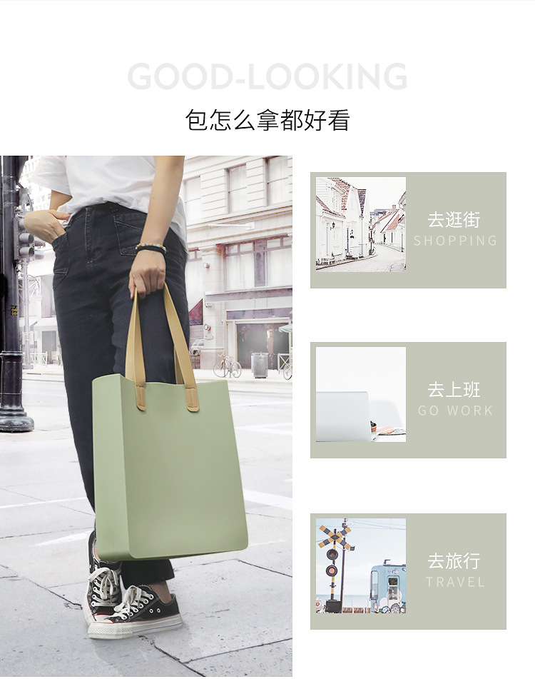 百搭的女士矽膠包包