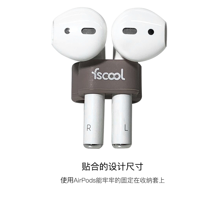 Airpods收納套