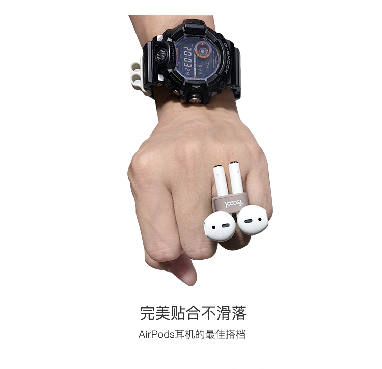 Airpods收納套