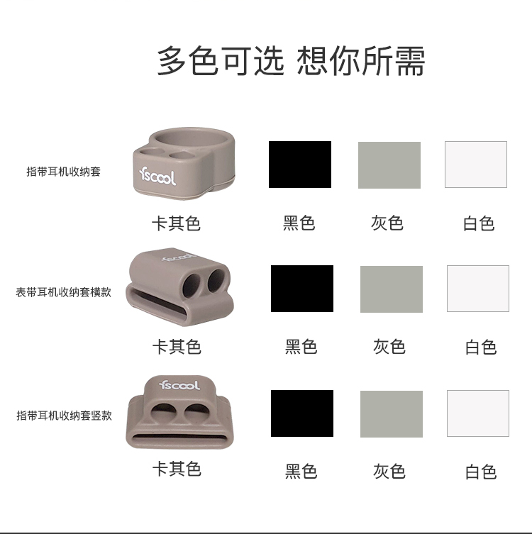 Airpods收納套