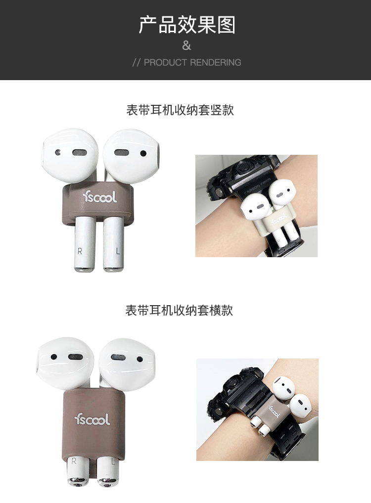 Airpods收納套