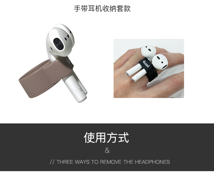 Airpods收納套
