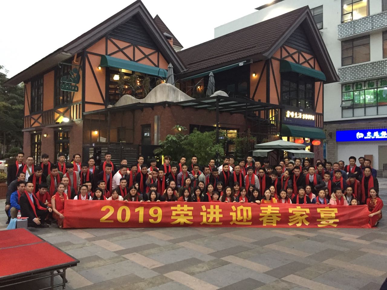 榮進節日活動 真誠地向您表達我們所有的祝福