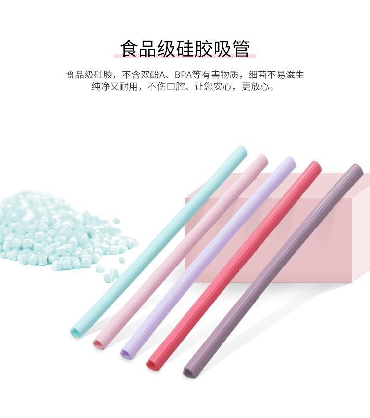 榮進鉑金級食品矽膠吸管詳情介紹03
