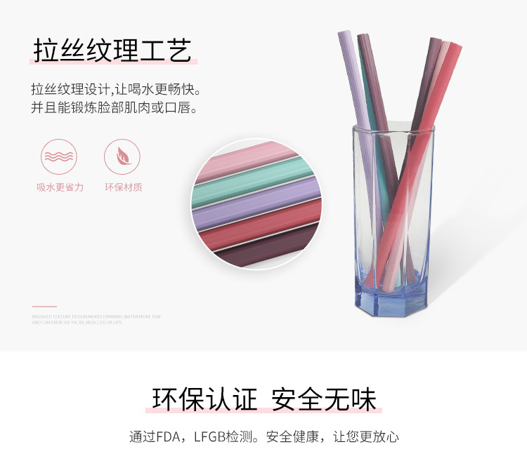 榮進鉑金級食品矽膠吸管詳情介紹07