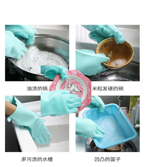 矽膠手套洗碗刷