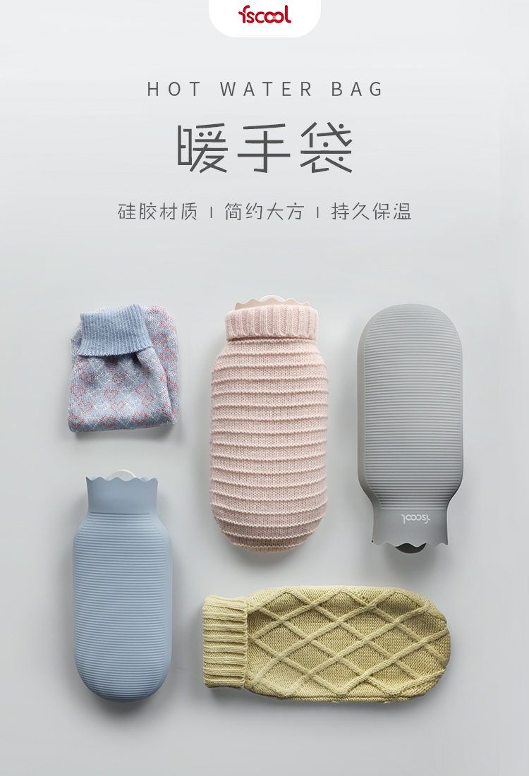 矽膠暖水袋詳情01