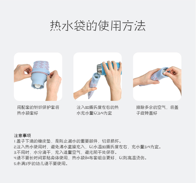 矽膠暖水袋詳情10