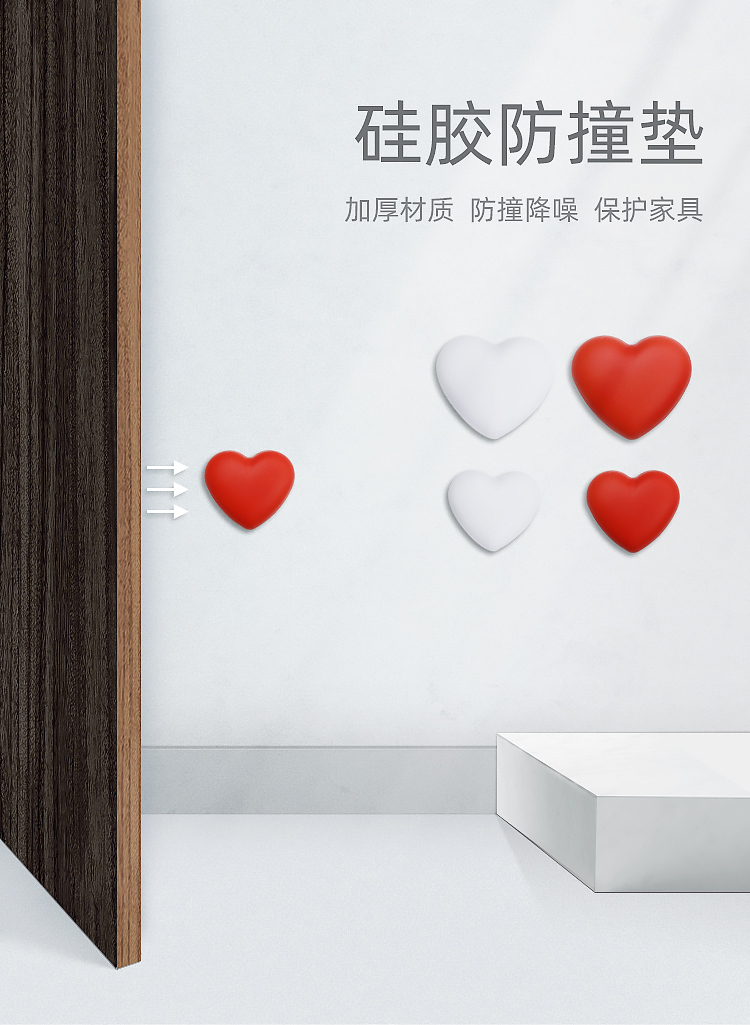矽膠加厚牆麵們(men) 防撞墊詳情介紹01