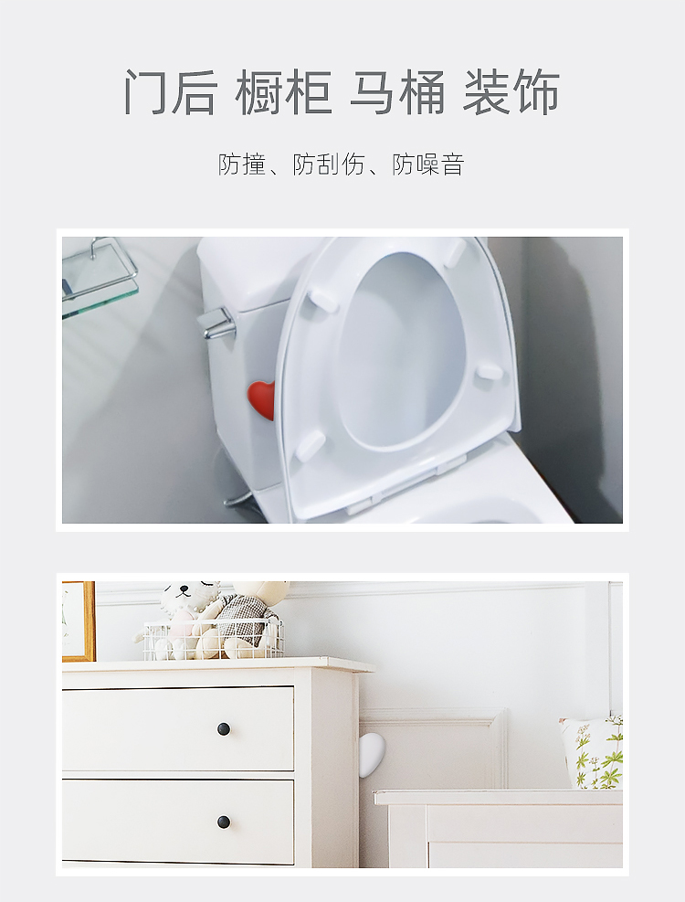 矽膠加厚牆麵們(men) 防撞墊詳情介紹04