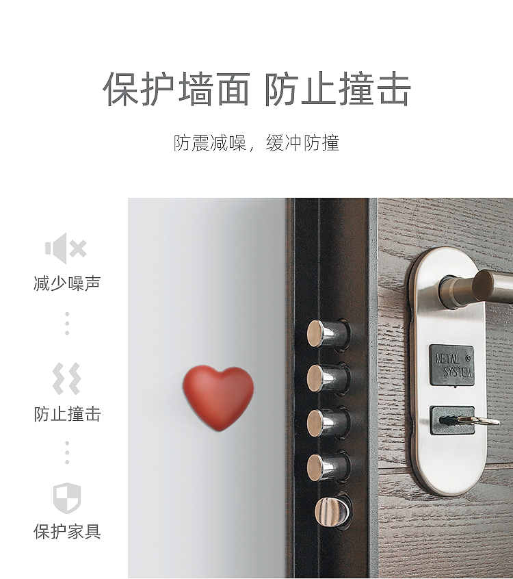 矽膠加厚牆麵們(men) 防撞墊詳情介紹06