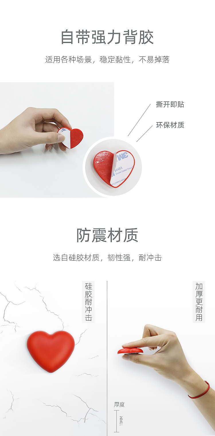 矽膠加厚牆麵們(men) 防撞墊詳情介紹07