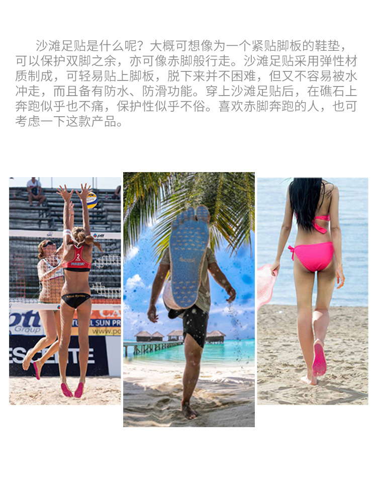 Nakefit隱形足貼詳情介紹03