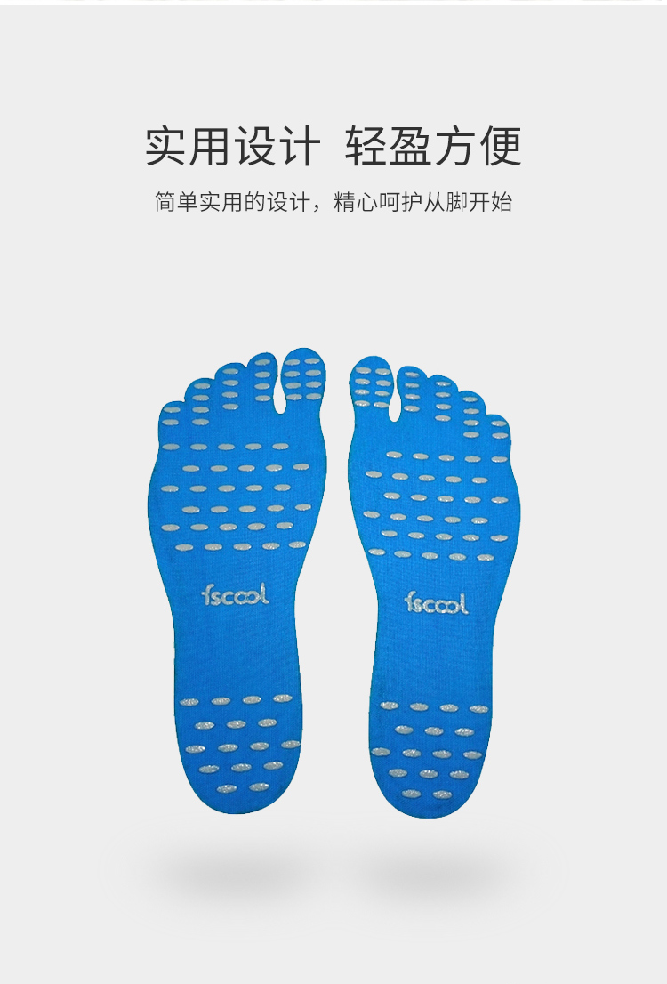 Nakefit隱形足貼詳情介紹05