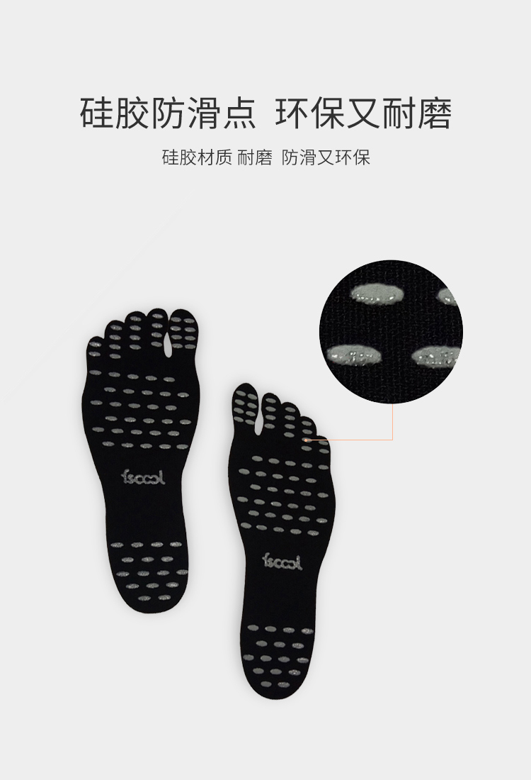 Nakefit隱形足貼詳情介紹07