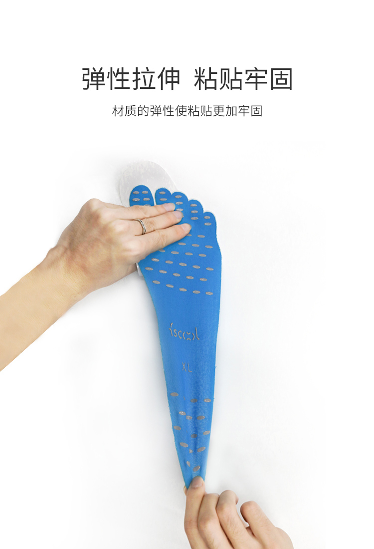 Nakefit隱形足貼詳情介紹08
