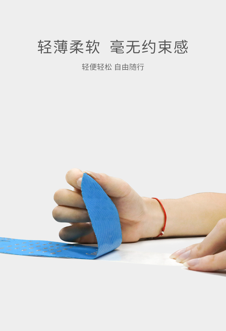 Nakefit隱形足貼詳情介紹09