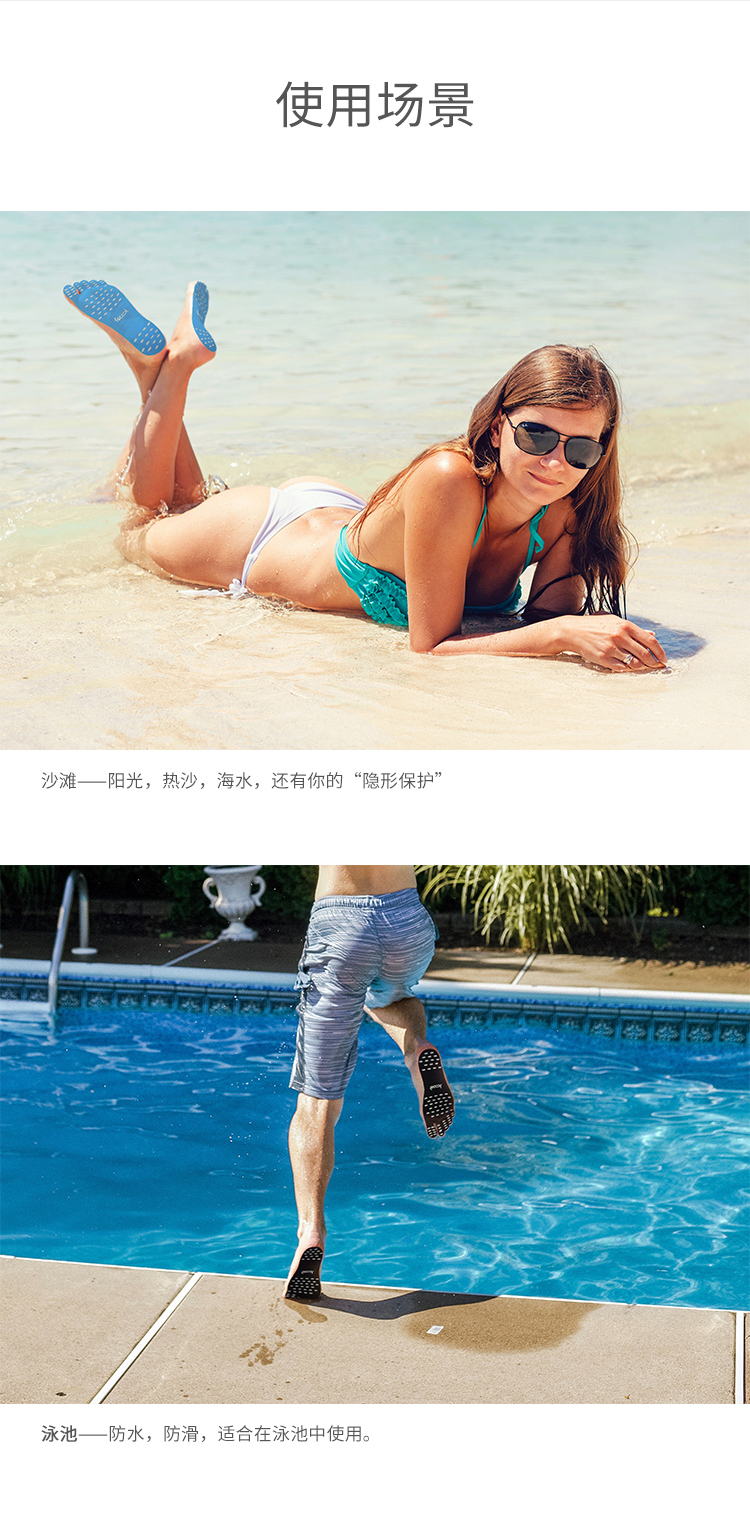 Nakefit隱形足貼詳情介紹10
