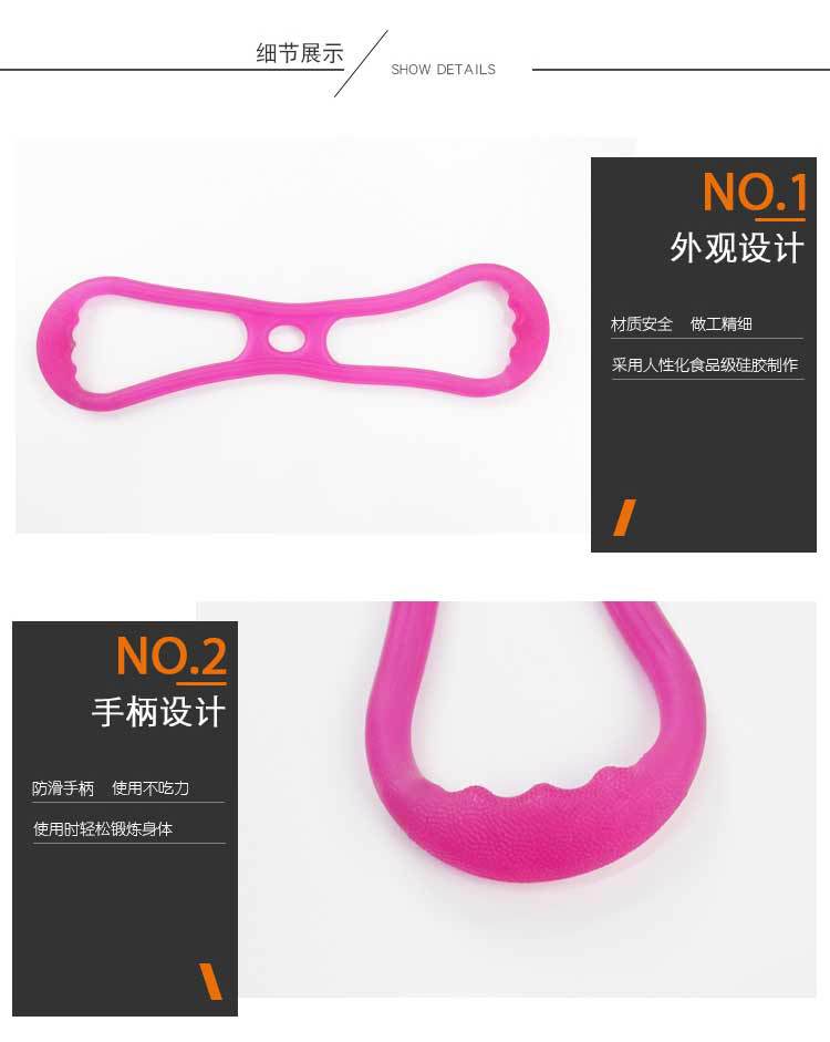 矽膠拉力器詳情介紹04