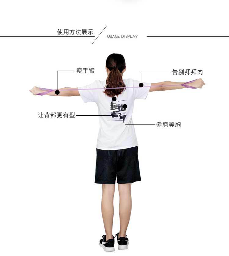 矽膠拉力器詳情介紹08