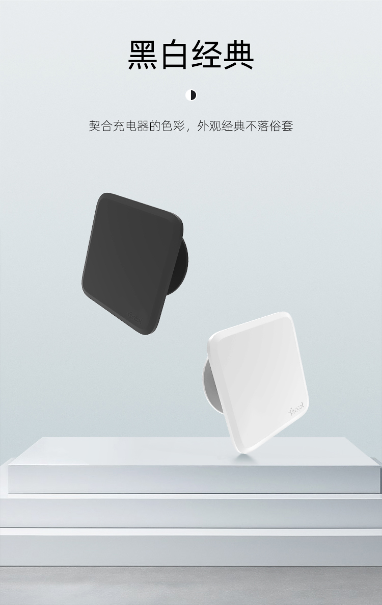 充電器材收納固線器詳情介紹03