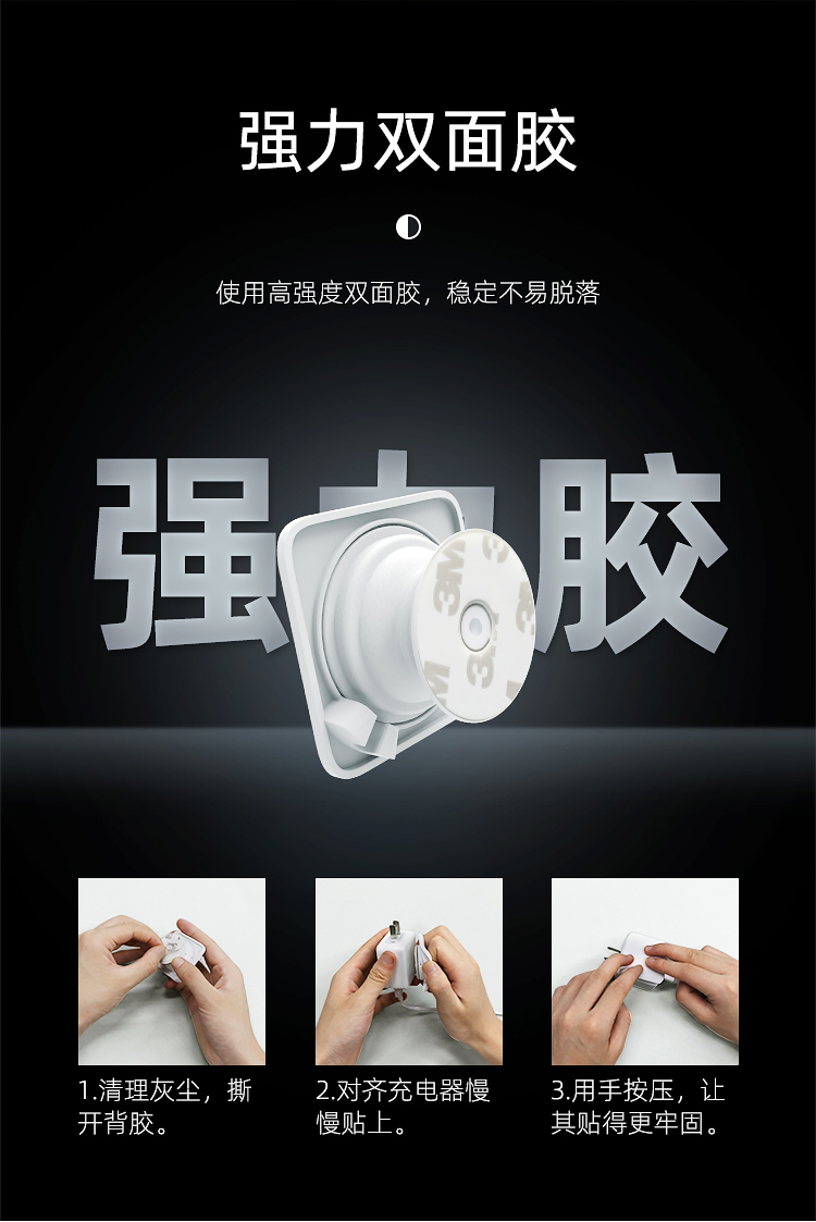 充電器材收納固線器詳情介紹06