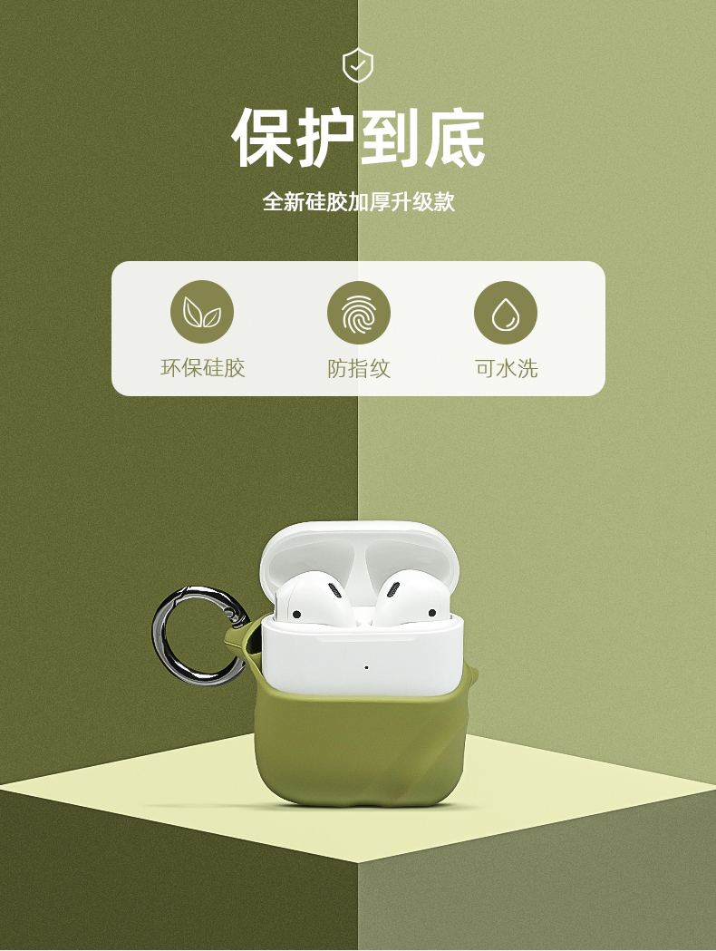 蘋果無線藍牙耳機充電盒保護套詳情介紹03