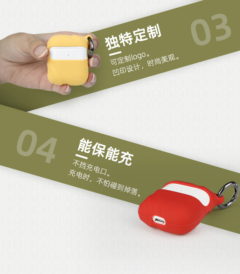 蘋果無線藍牙耳機充電盒保護套詳情介紹05