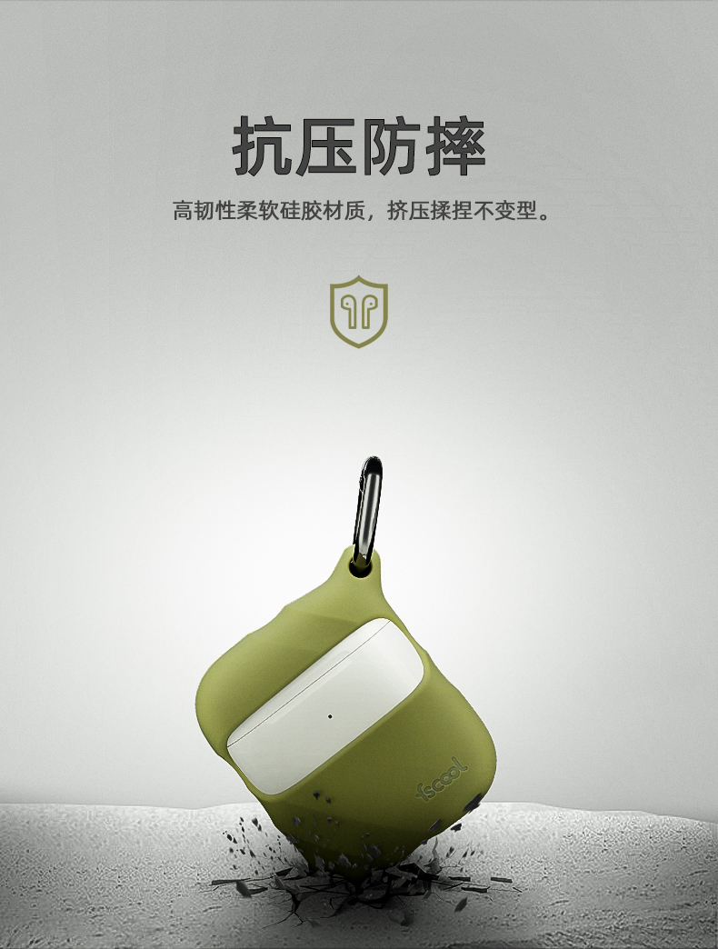 蘋果無線藍牙耳機充電盒保護套詳情介紹06