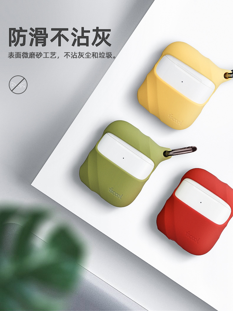 蘋果無線藍牙耳機充電盒保護套詳情介紹07
