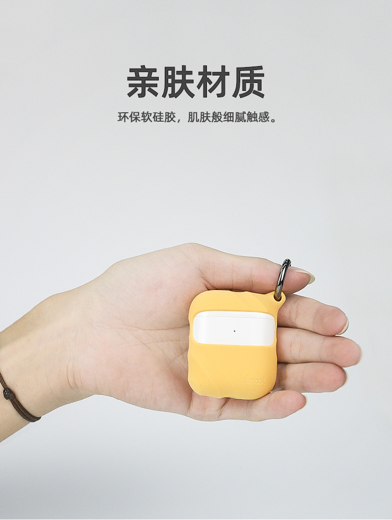 蘋果無線藍牙耳機充電盒保護套詳情介紹08
