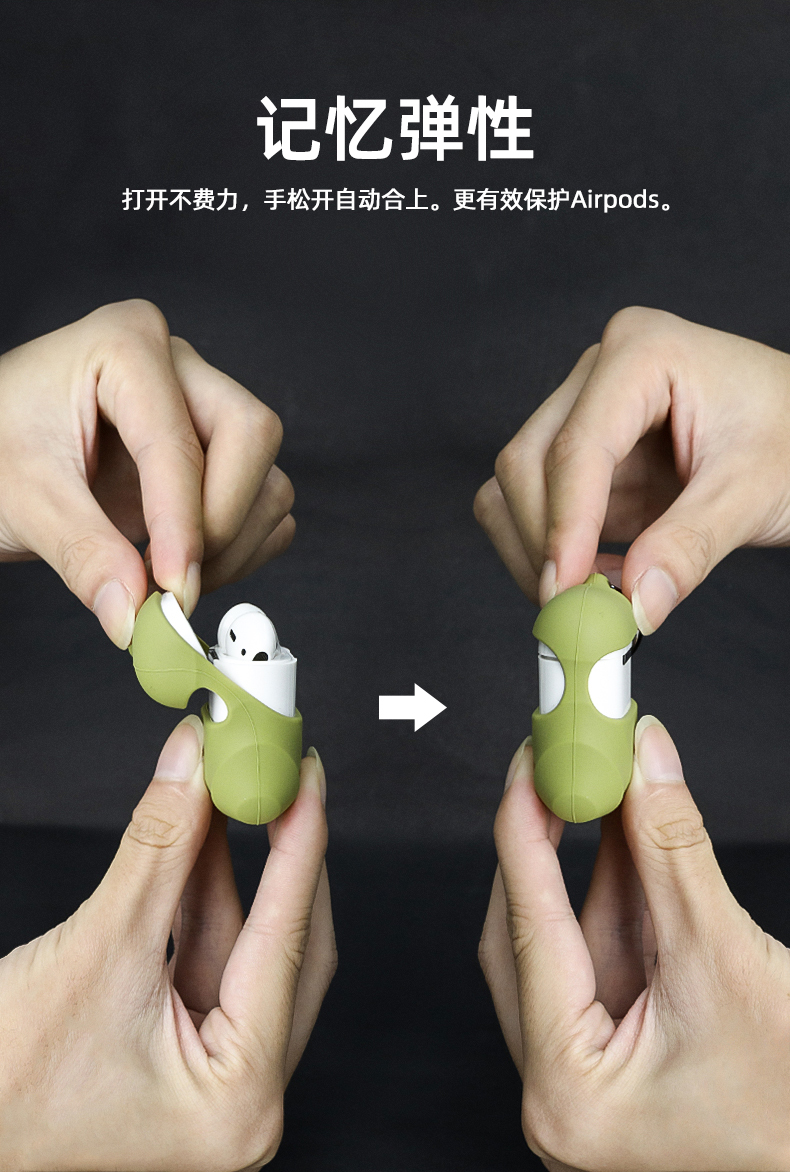 蘋果無線藍牙耳機充電盒保護套詳情介紹09
