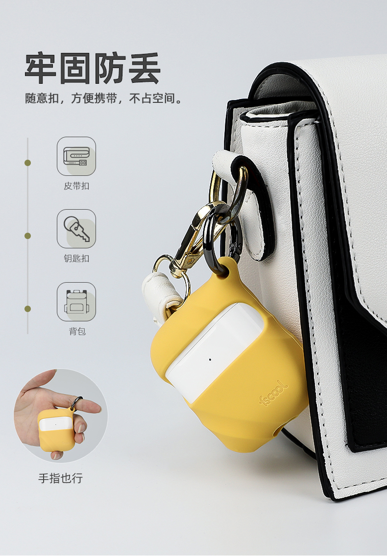 蘋果無線藍牙耳機充電盒保護套詳情介紹10