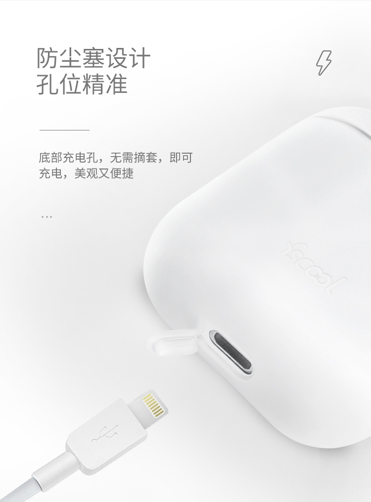 蘋果藍牙耳機超薄防摔保護套詳情介紹05