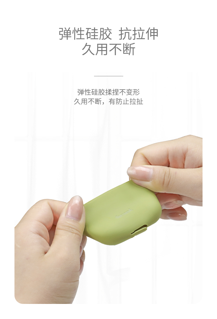 蘋果藍牙耳機超薄防摔保護套詳情介紹07