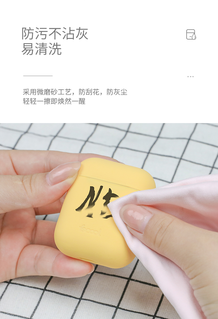 蘋果藍牙耳機超薄防摔保護套詳情介紹09