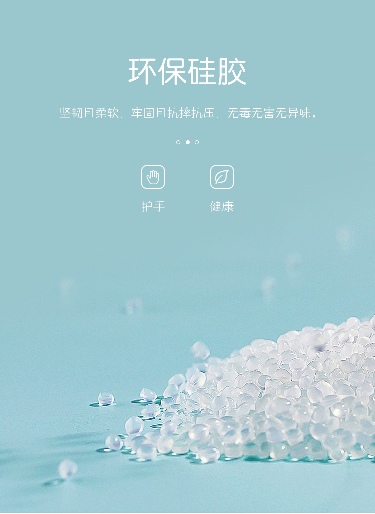 樂(le) 高積木矽膠墊詳情介紹02