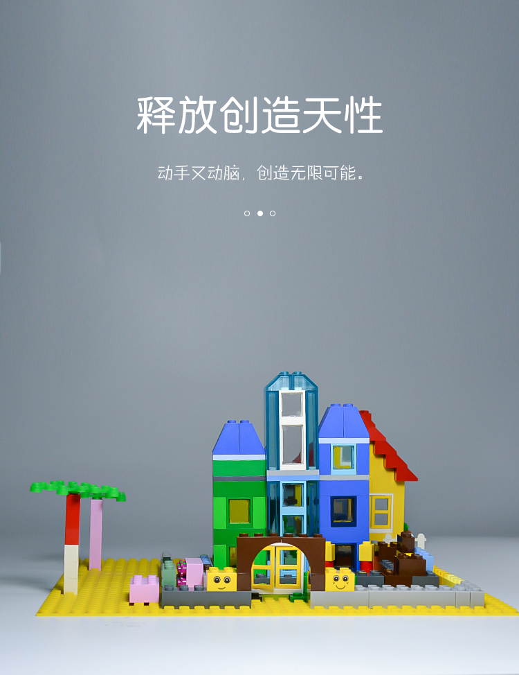 樂(le) 高積木矽膠墊詳情介紹04