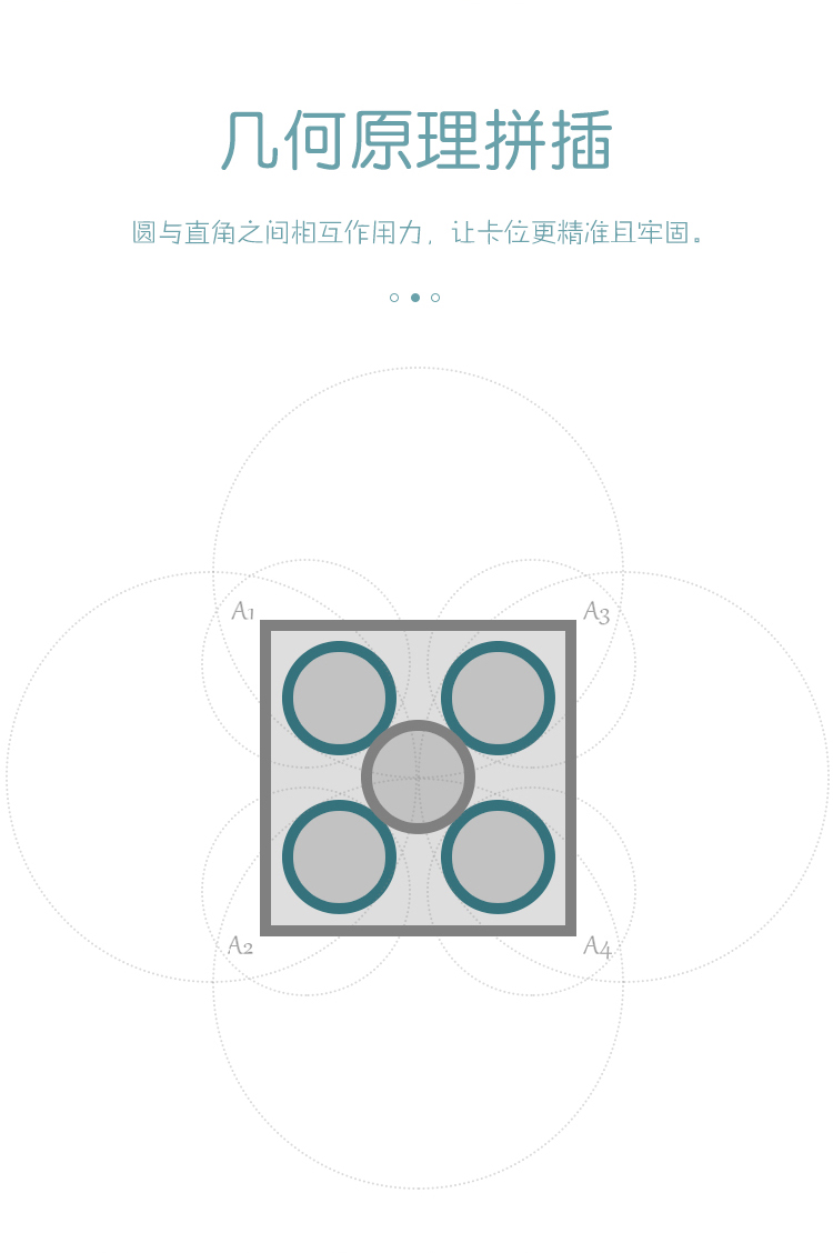 樂(le) 高積木矽膠墊詳情介紹05