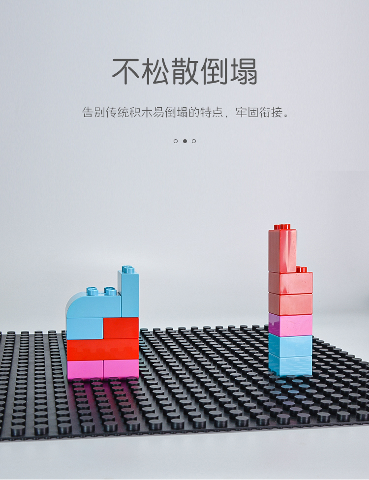 樂(le) 高積木矽膠墊詳情介紹06