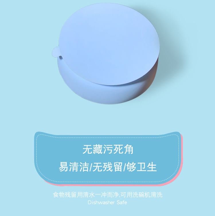 創意兒(er) 童分格矽膠雙食碗詳情介紹04
