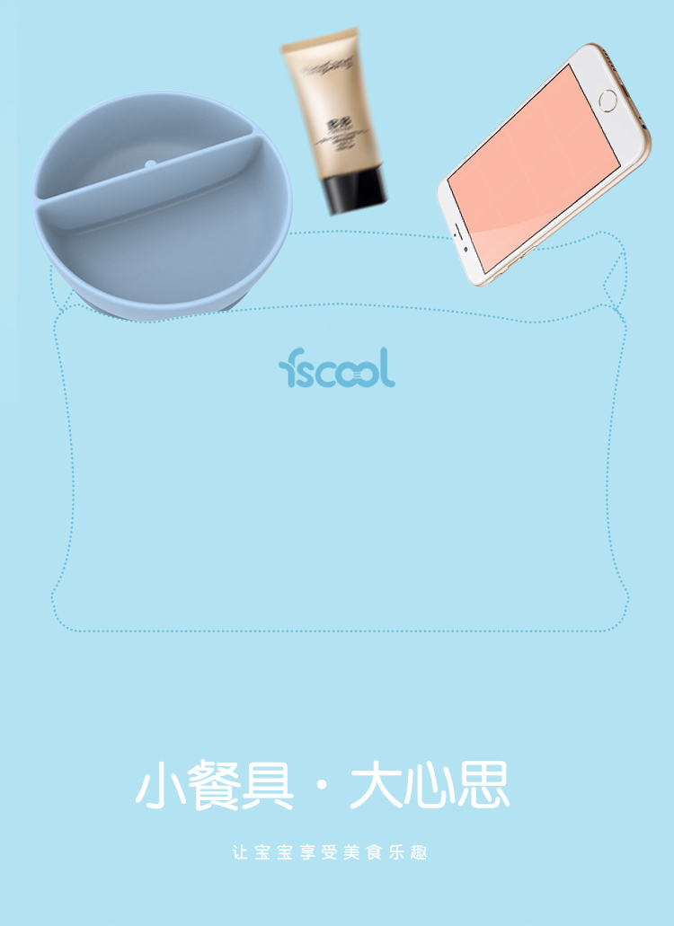 創意兒(er) 童分格矽膠雙食碗詳情介紹06