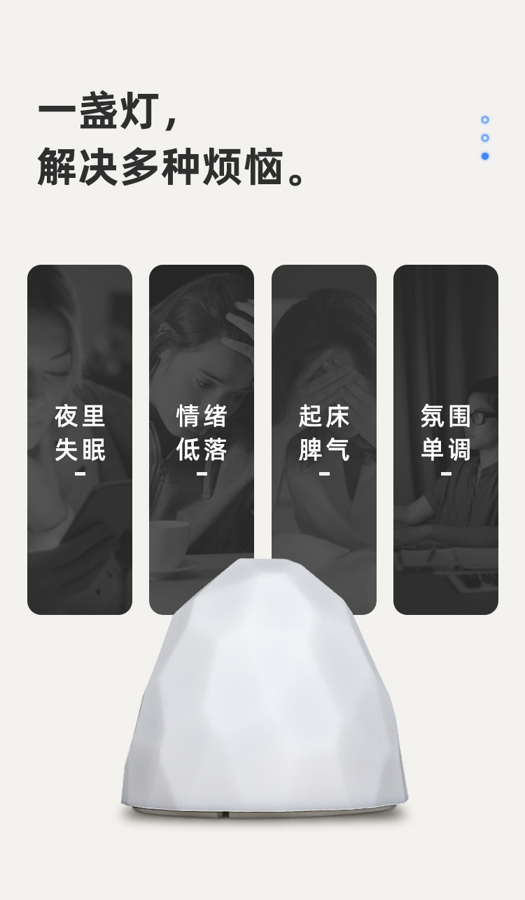 矽膠智能觸控LED小夜燈詳情介紹02