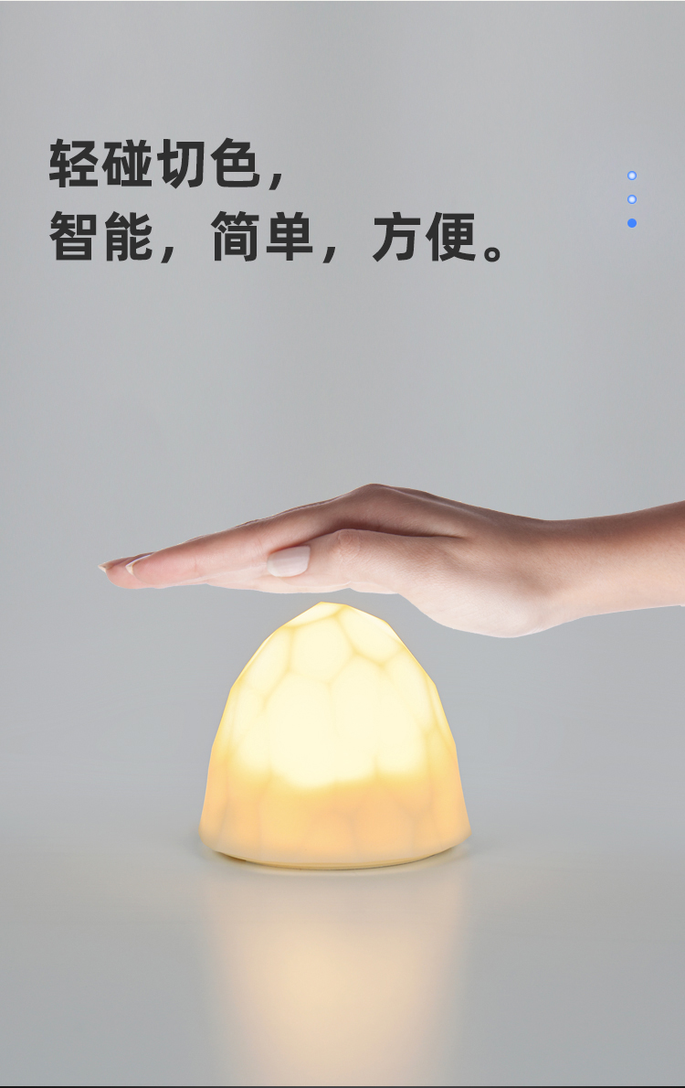 矽膠智能觸控LED小夜燈詳情介紹03