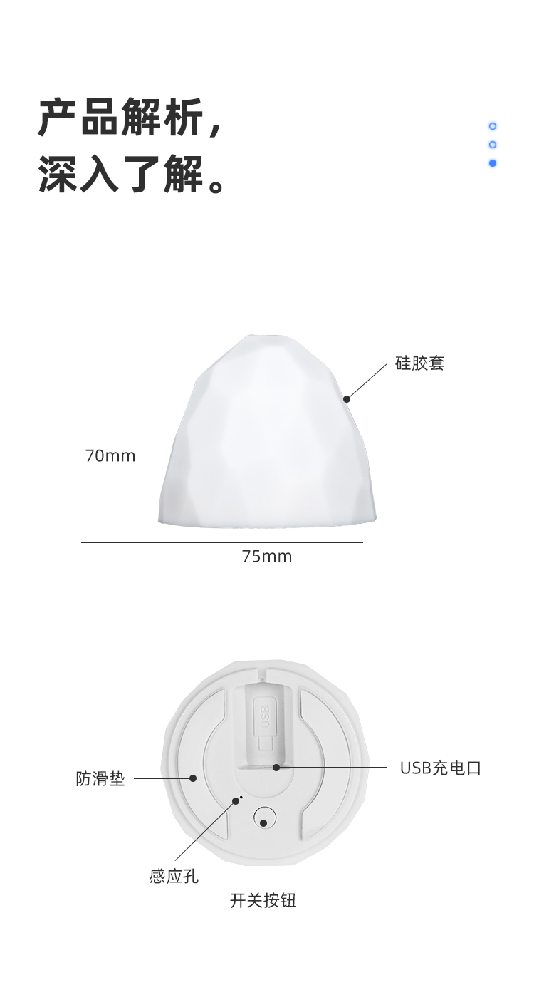 矽膠智能觸控LED小夜燈詳情介紹09
