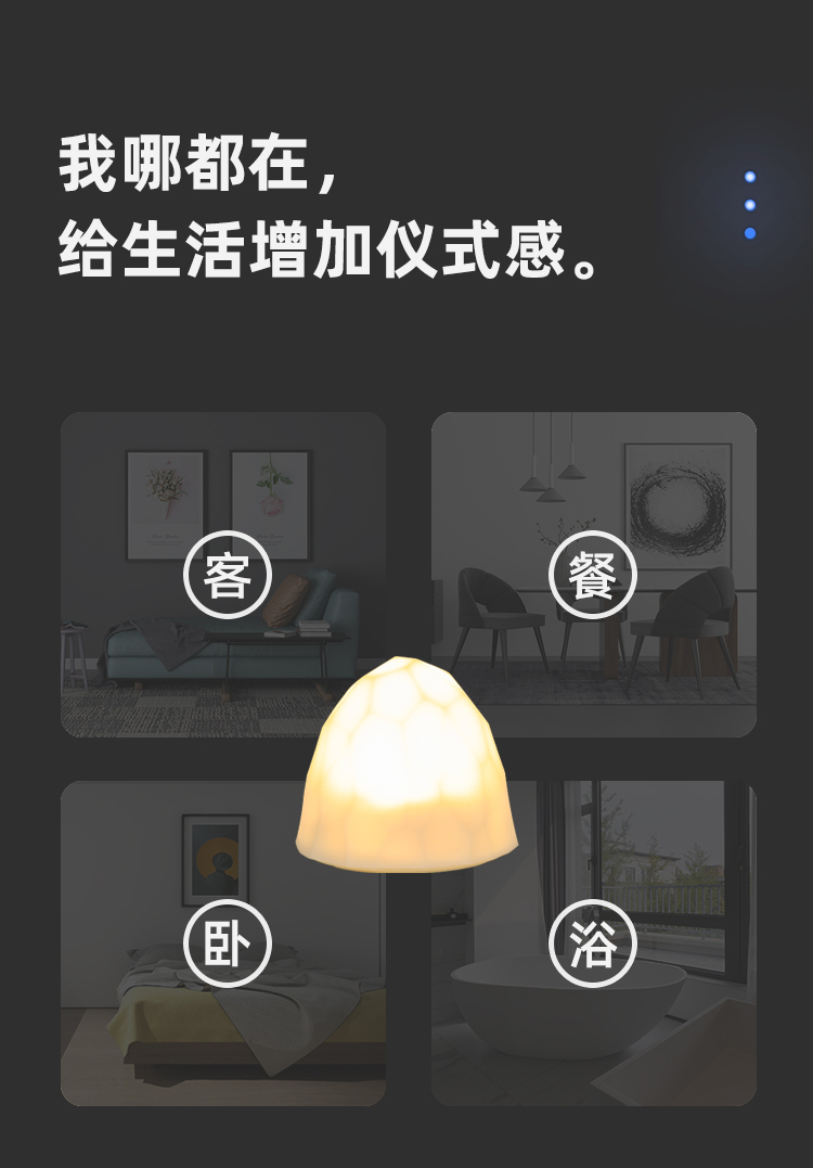 矽膠智能觸控LED小夜燈詳情介紹11