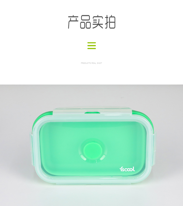 微波爐加熱密封冰箱保鮮食品級矽膠飯盒詳情頁12